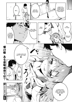 Page 22 of Toretate Amapetit