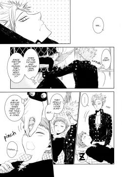 Page 11 of Yousei Ou to Fujimi Otoko no Ichiya no Ayamachi