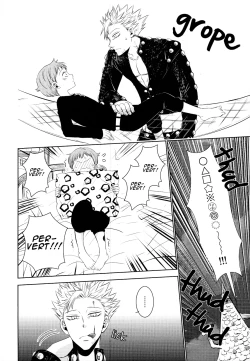 Page 14 of Yousei Ou to Fujimi Otoko no Ichiya no Ayamachi