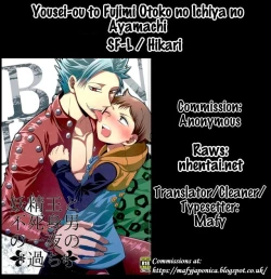 Page 45 of Yousei Ou to Fujimi Otoko no Ichiya no Ayamachi