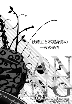 Page 4 of Yousei Ou to Fujimi Otoko no Ichiya no Ayamachi