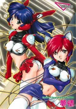 Page 7 of BugBug 1999-03