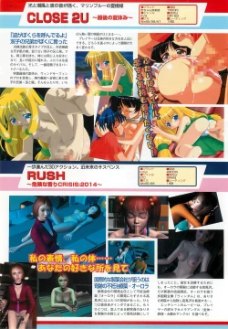 Page 134 of BugBug 2000-07