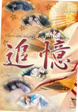 Page 14 of BugBug 2000-07