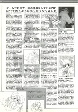 Page 178 of BugBug 2000-07