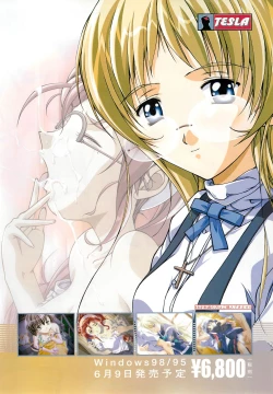 Page 17 of BugBug 2000-07