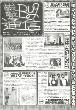 Page 187 of BugBug 2000-07