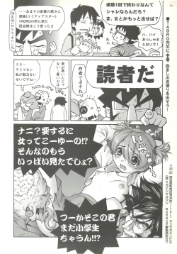 Page 193 of BugBug 2000-07