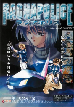 Page 20 of BugBug 2000-07