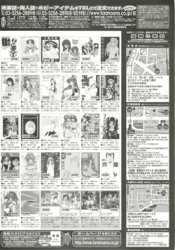 Page 217 of BugBug 2000-07