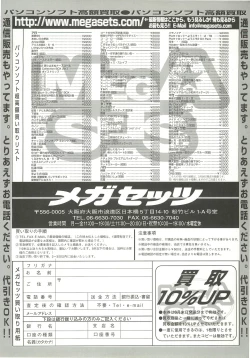 Page 225 of BugBug 2000-07