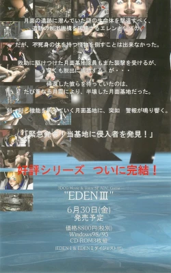 Page 238 of BugBug 2000-07