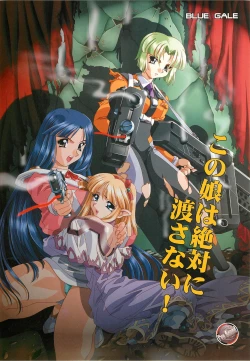 Page 25 of BugBug 2000-07