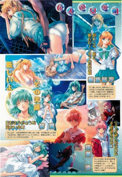 Page 58 of BugBug 2000-07