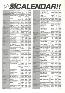 Page 131 of BugBug 1997-09