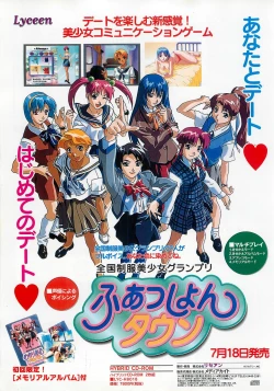 Page 14 of BugBug 1997-09