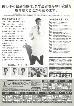 Page 157 of BugBug 1997-09