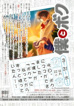 Page 21 of BugBug 2000-12