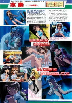 Page 150 of BugBug 2001-04