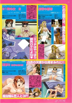 Page 173 of BugBug 2001-04