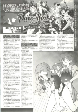 Page 179 of BugBug 2001-04