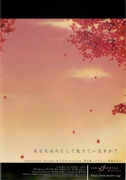 Page 17 of BugBug 2001-04