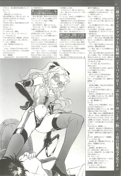 Page 181 of BugBug 2001-04