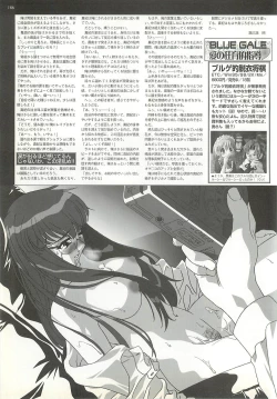 Page 186 of BugBug 2001-04