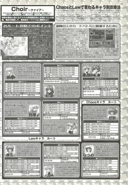 Page 193 of BugBug 2001-04