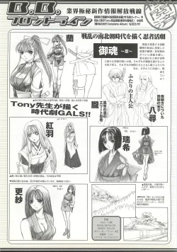 Page 202 of BugBug 2001-04