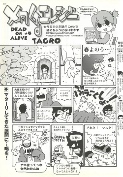 Page 210 of BugBug 2001-04