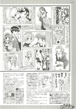 Page 229 of BugBug 2001-04