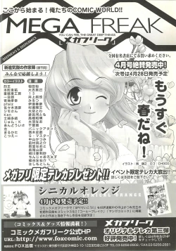 Page 251 of BugBug 2001-04