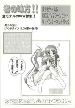 Page 253 of BugBug 2001-04