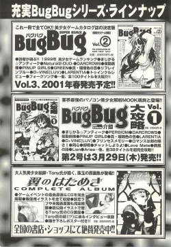 Page 256 of BugBug 2001-04