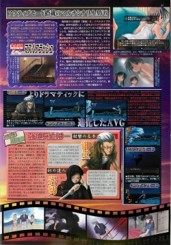 Page 31 of BugBug 2001-04