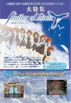 Page 36 of BugBug 2001-04