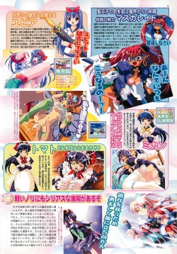 Page 51 of BugBug 2001-04