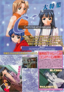 Page 52 of BugBug 2001-04