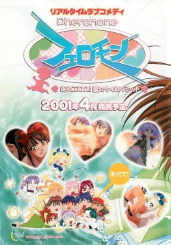 Page 6 of BugBug 2001-04