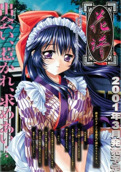 Page 9 of BugBug 2001-04