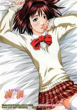 Page 10 of BugBug 2001-11