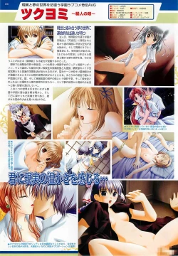 Page 128 of BugBug 2001-11