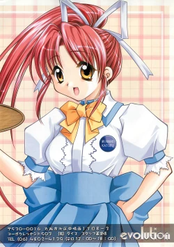 Page 13 of BugBug 2001-11