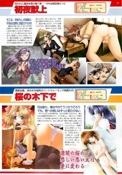 Page 153 of BugBug 2001-11