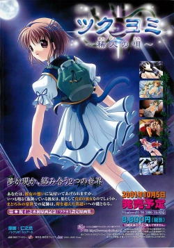 Page 15 of BugBug 2001-11