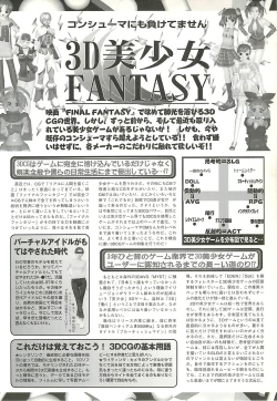 Page 171 of BugBug 2001-11