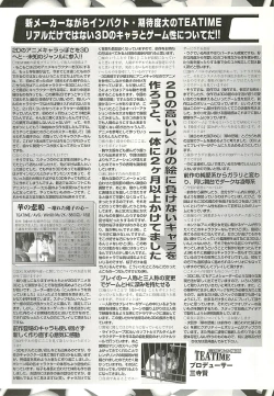 Page 173 of BugBug 2001-11