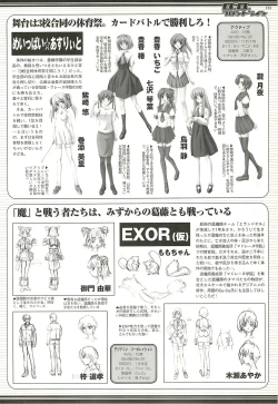 Page 177 of BugBug 2001-11