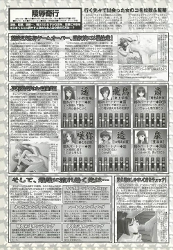 Page 184 of BugBug 2001-11